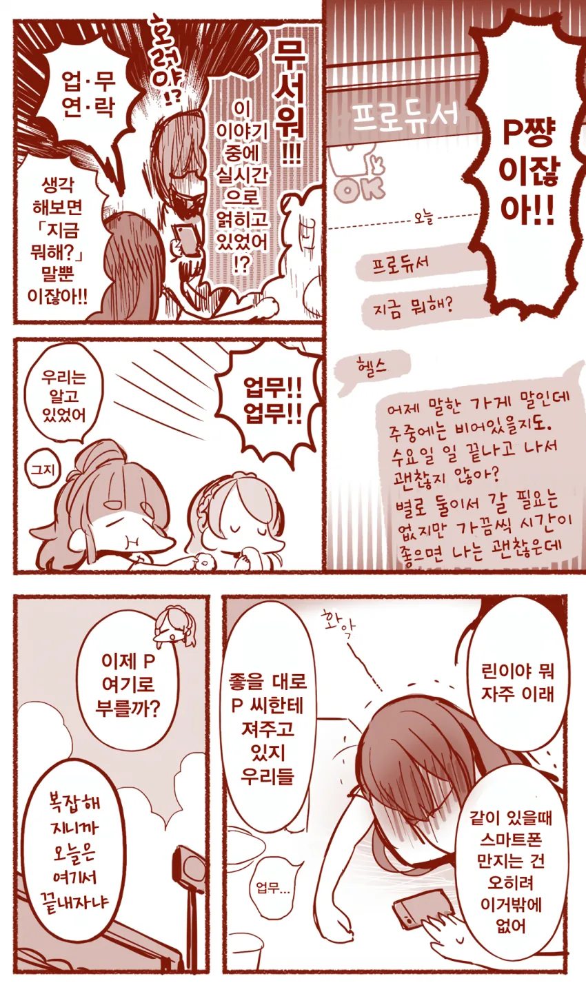 manga_1371362_005.webp