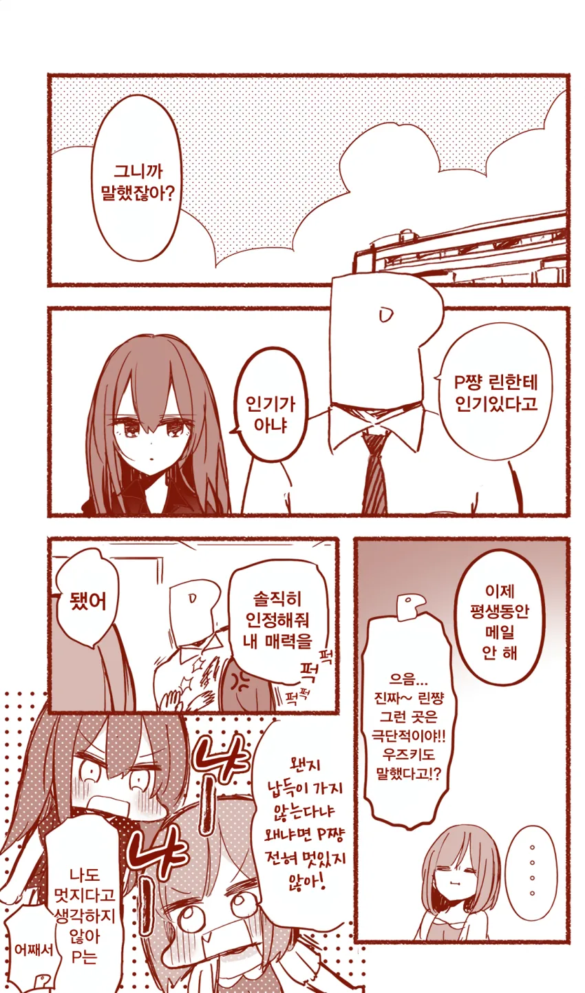 manga_1371362_006.webp