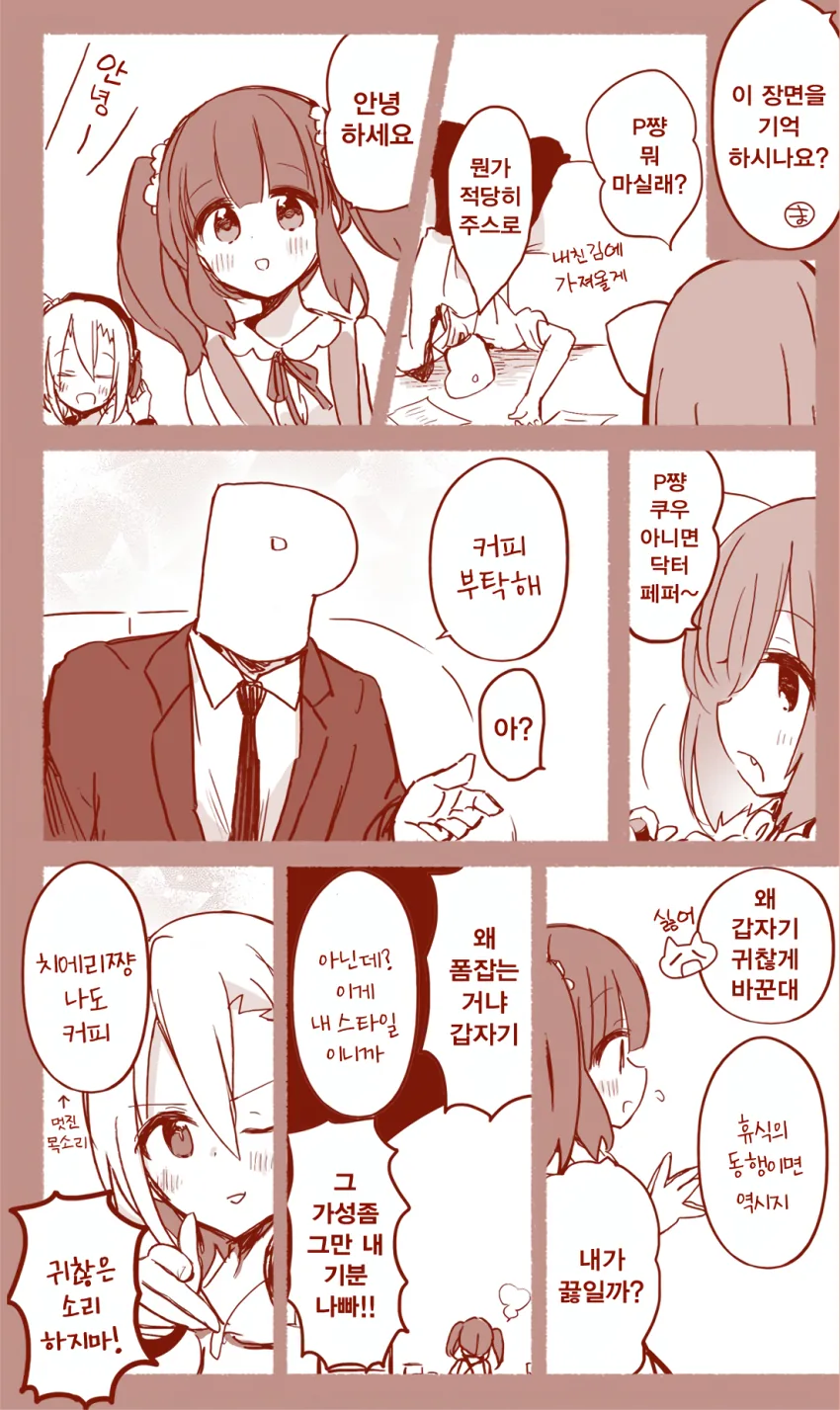 manga_1371362_008.webp