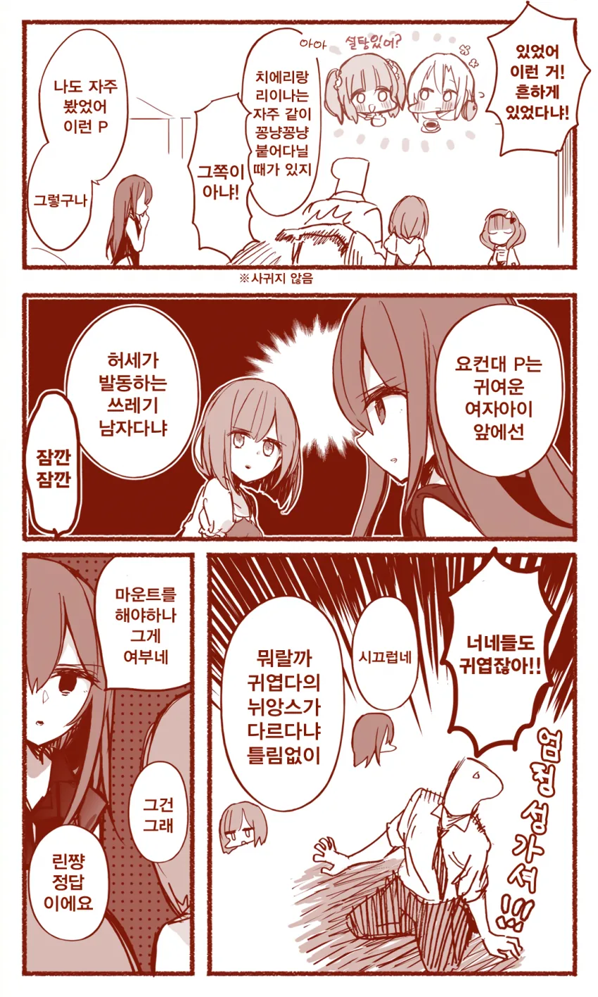 manga_1371362_009.webp