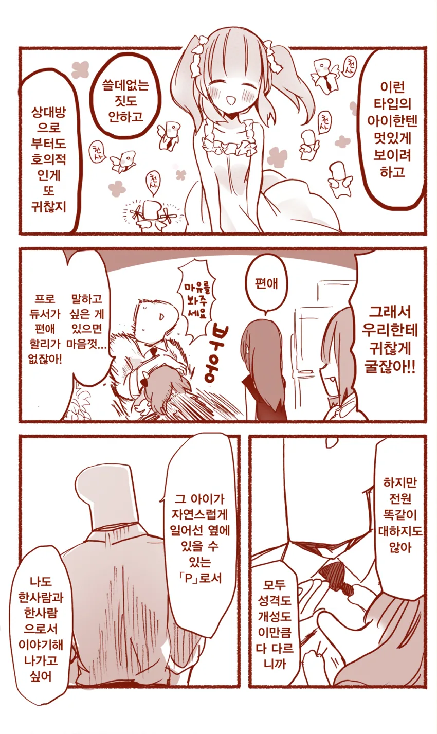 manga_1371362_010.webp