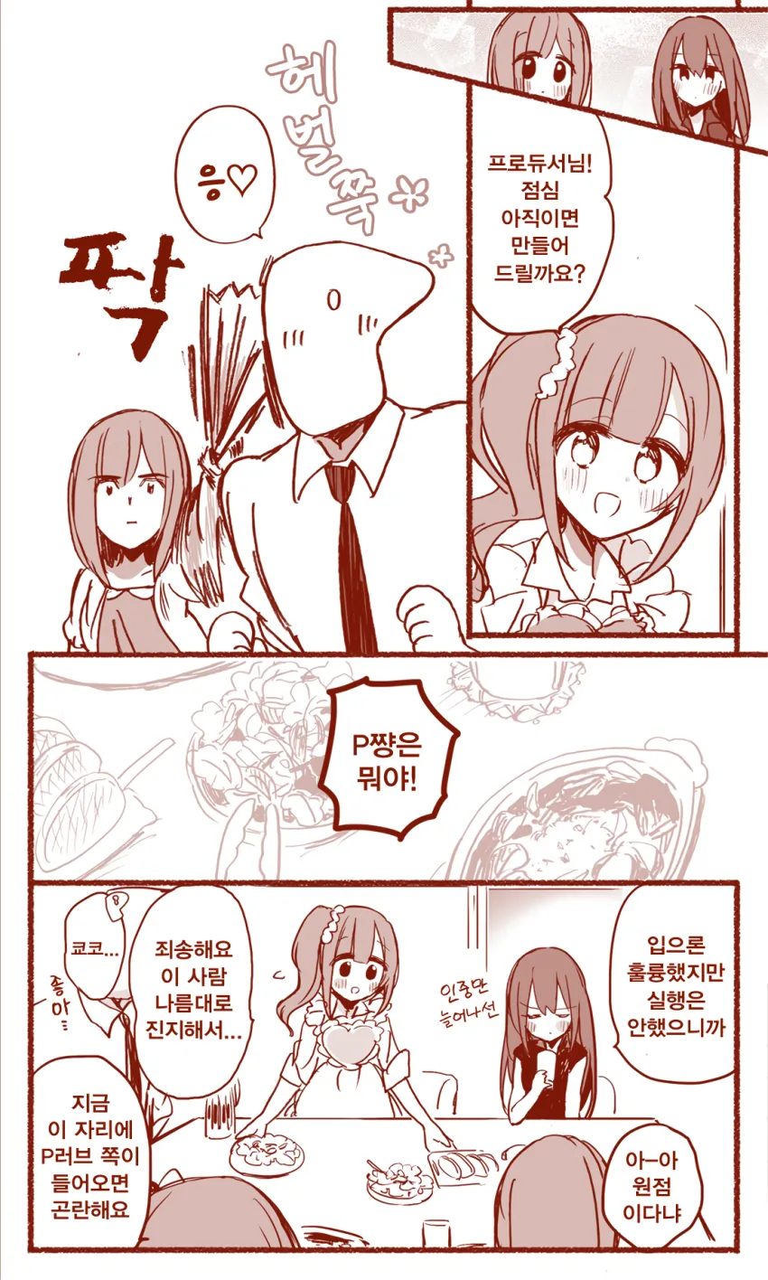 manga_1371362_011.webp