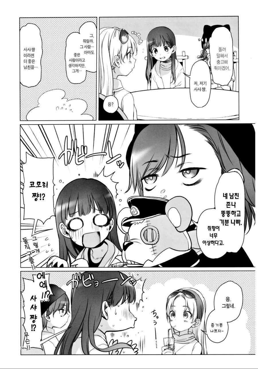 manga_1378928_002.webp