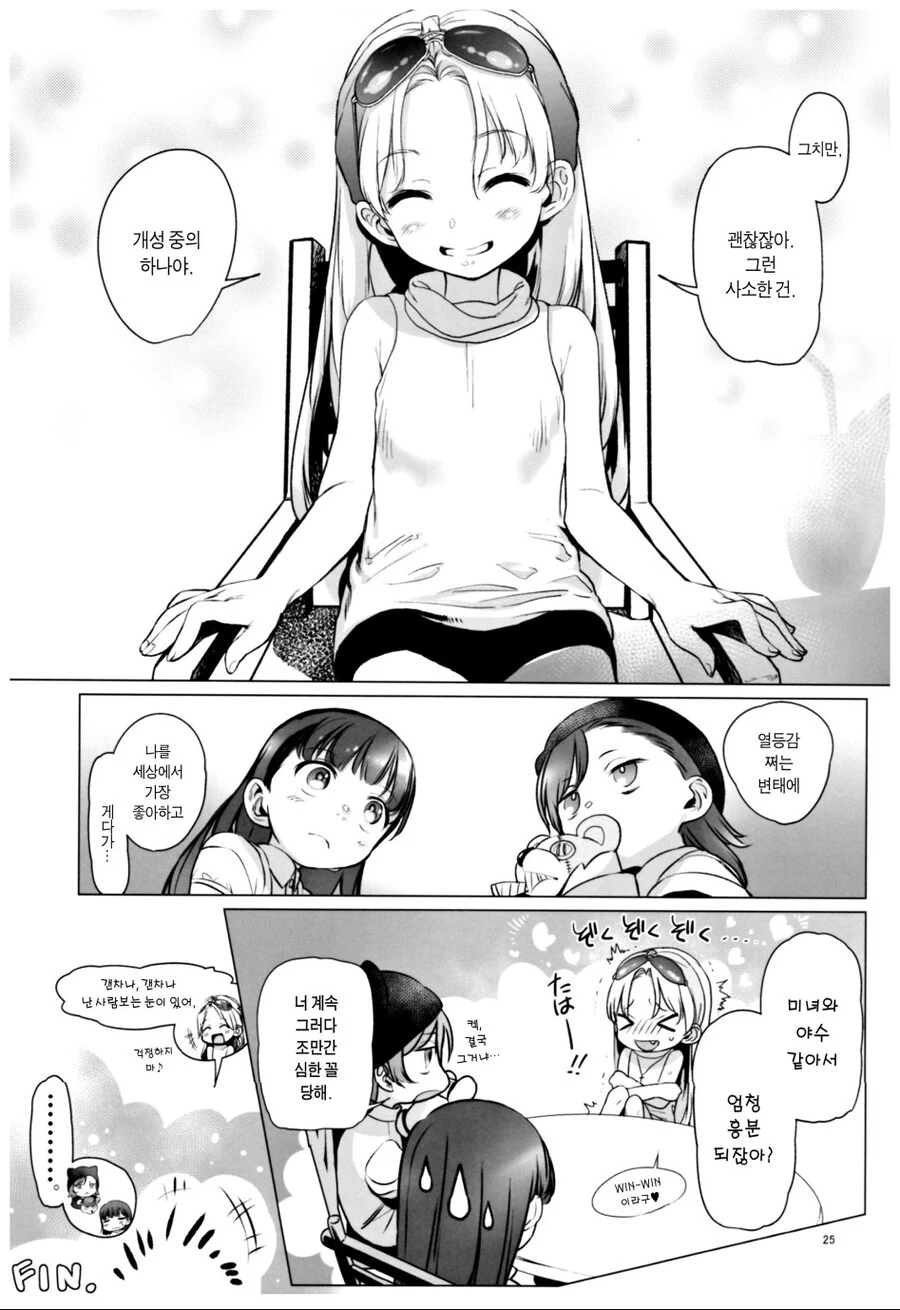 manga_1378928_003.webp