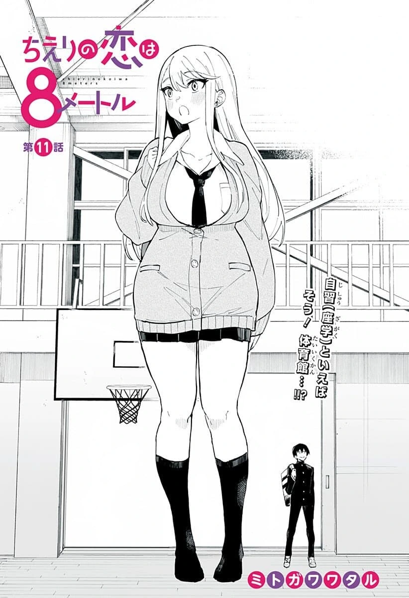 manga_1381245_002.webp