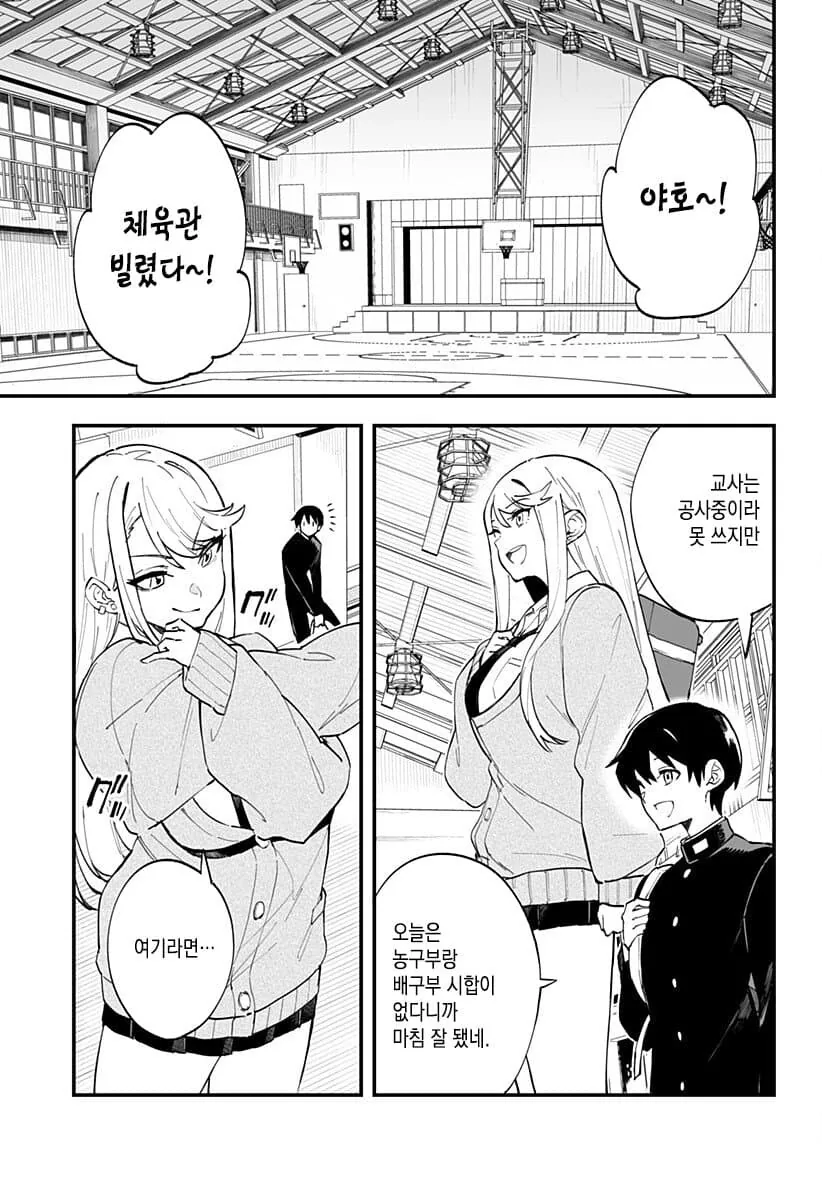 manga_1381245_003.webp