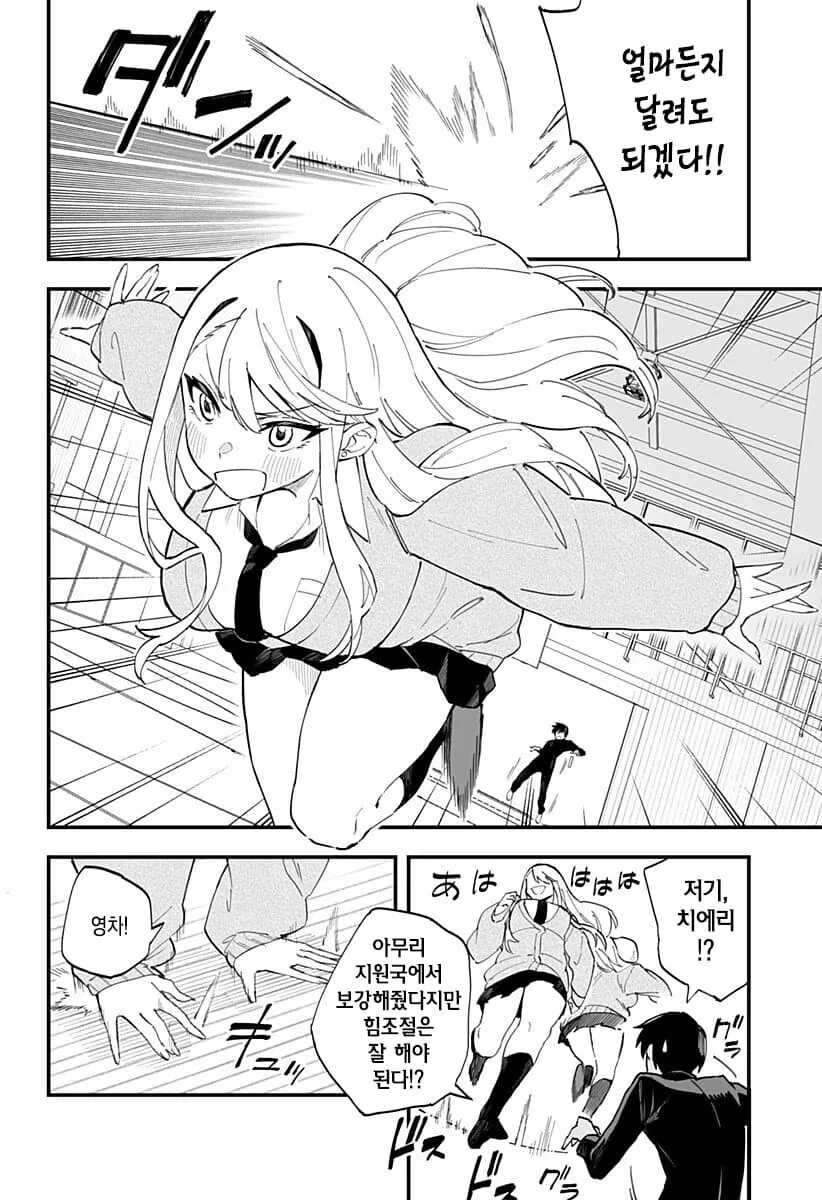 manga_1381245_004.webp