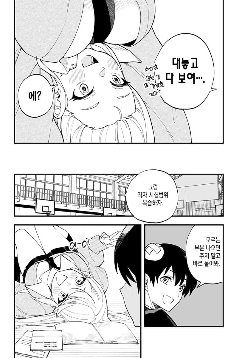 manga_1381245_006.webp