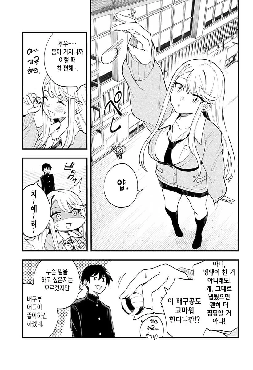 manga_1381245_009.webp