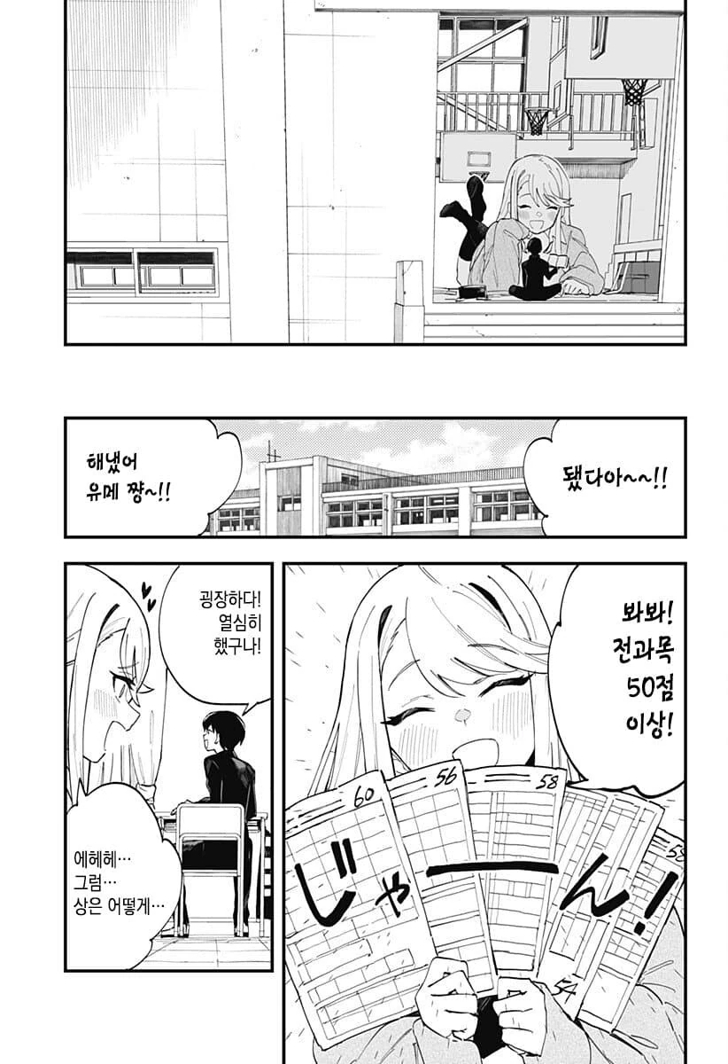 manga_1381245_013.webp