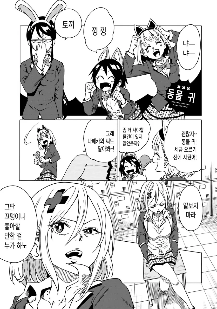 학생회구멍 작가가 그린 히로이 키쿠리 대표 이미지