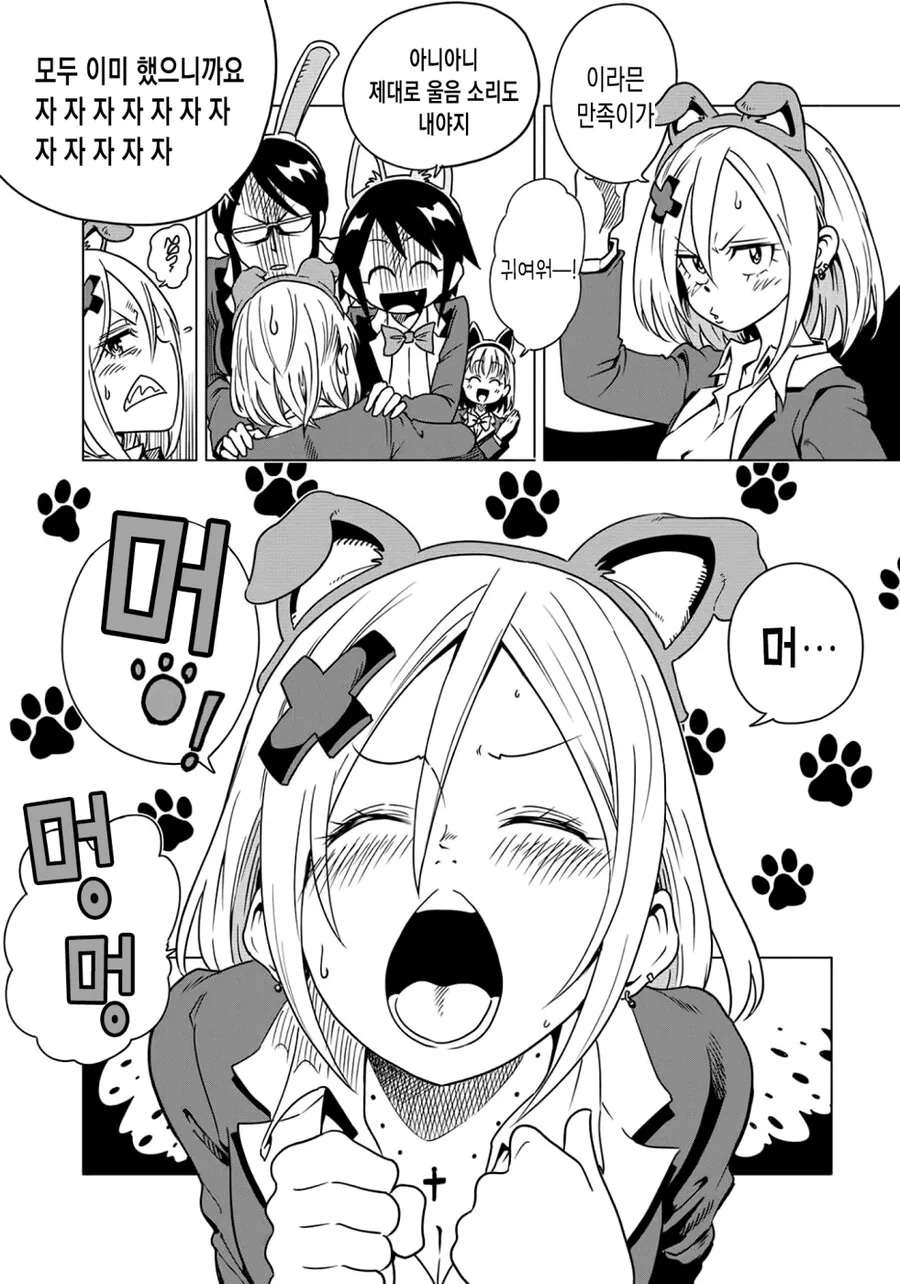 manga_1381300_003.webp