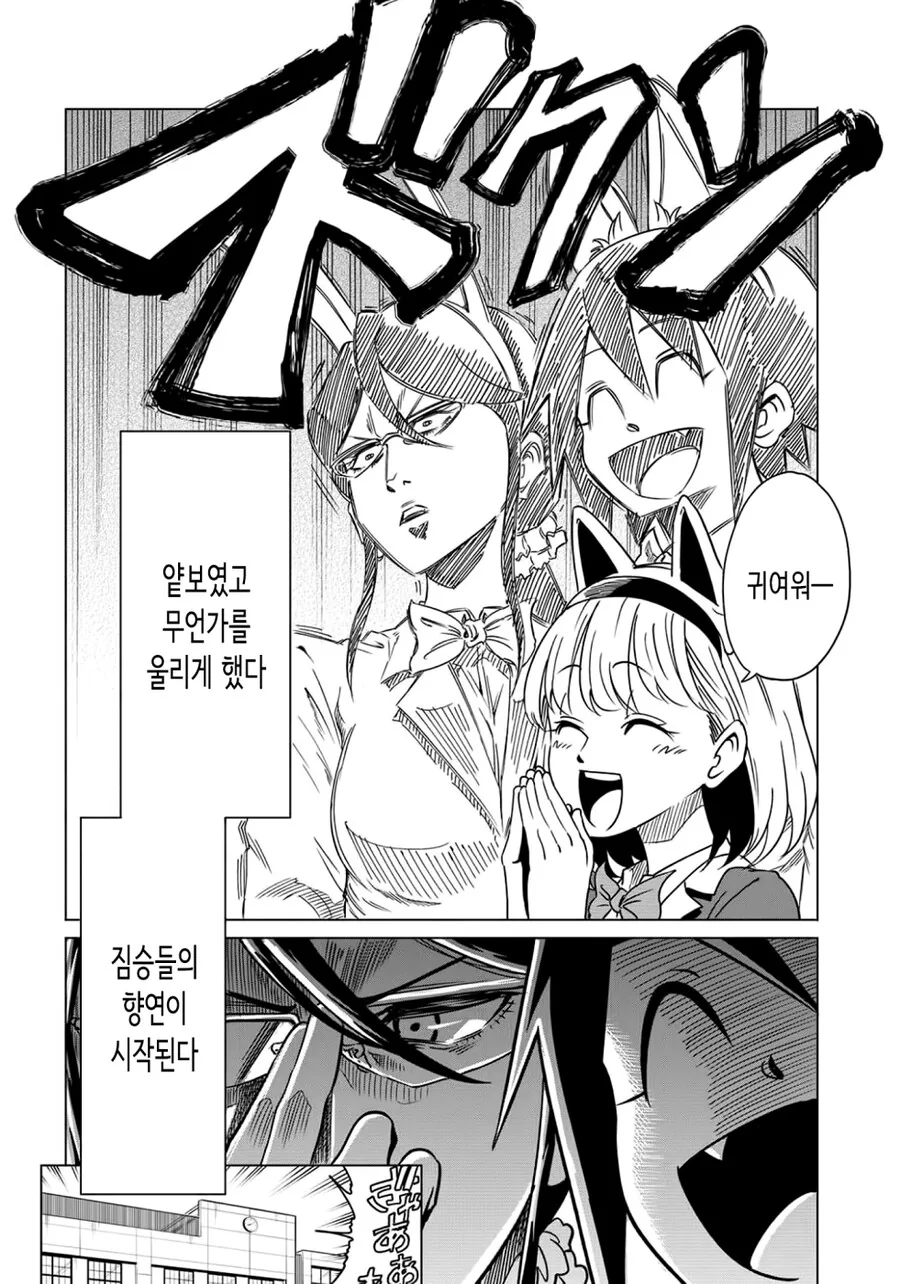 manga_1381300_004.webp