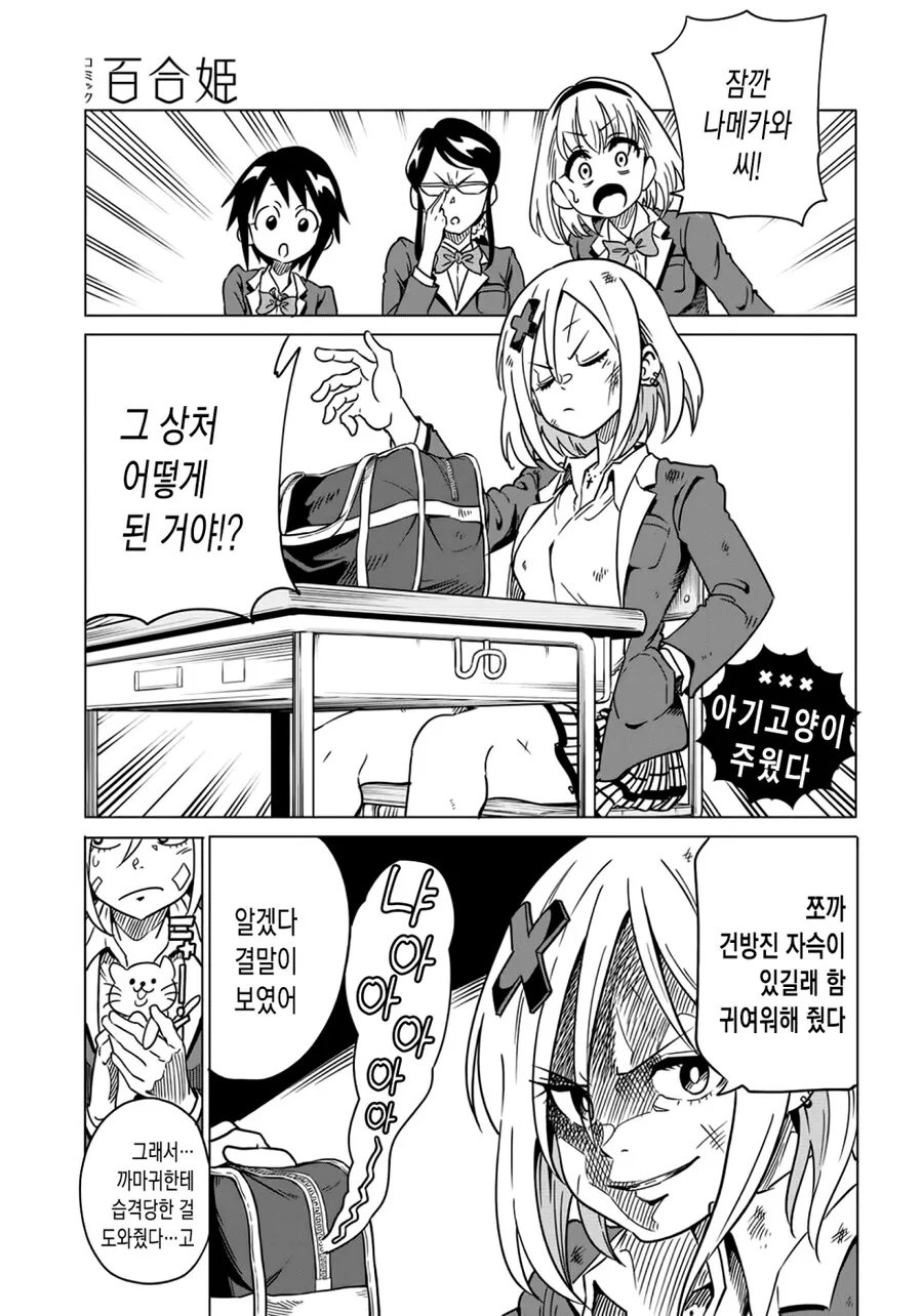 manga_1381300_005.webp
