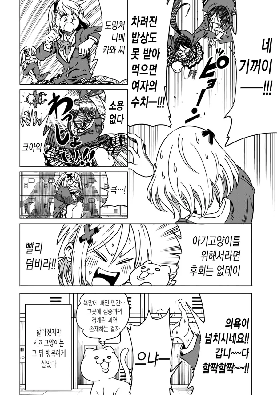 manga_1381300_008.webp