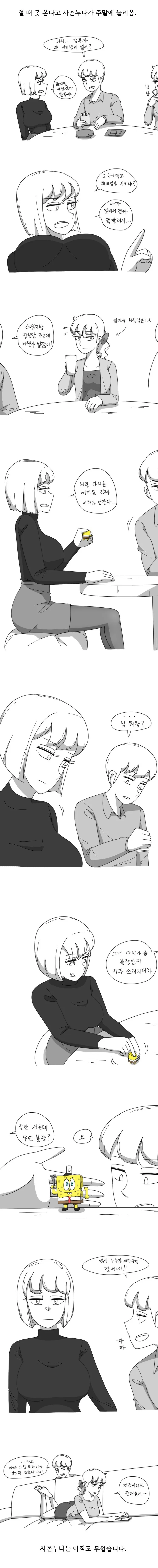 [신데마스] 수영복 키라리 이미지 3