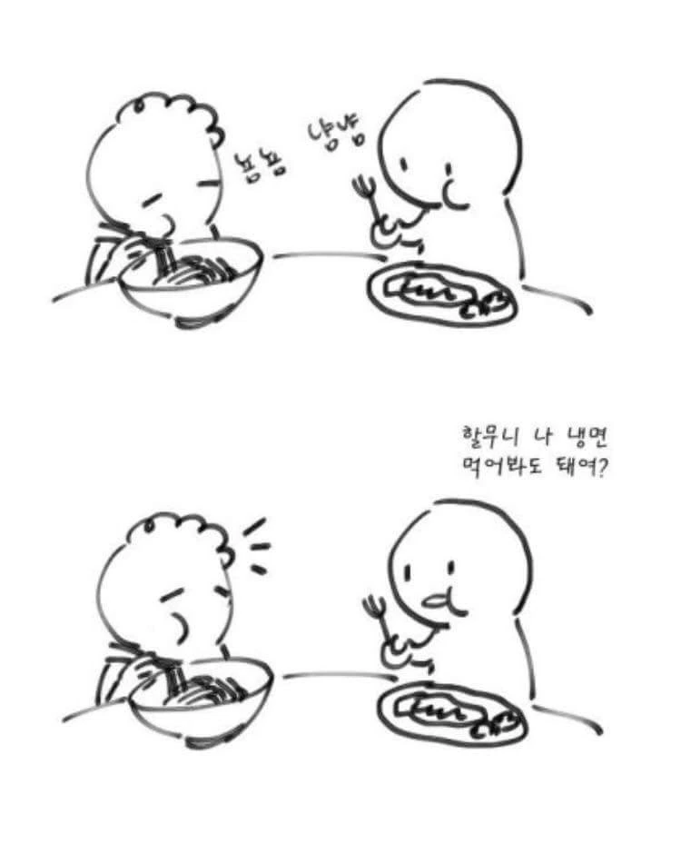 무술로 친구 사귀는 만화 대표 이미지