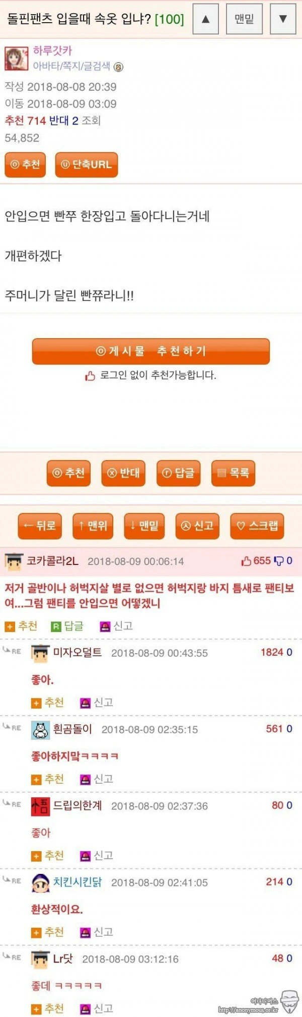 빡통 여고생 탐정에게 분식회계 1타강사 이해시키기.manga 대표 이미지