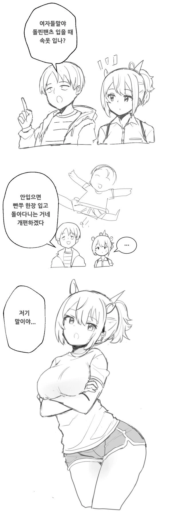 manga_1394693_002.webp
