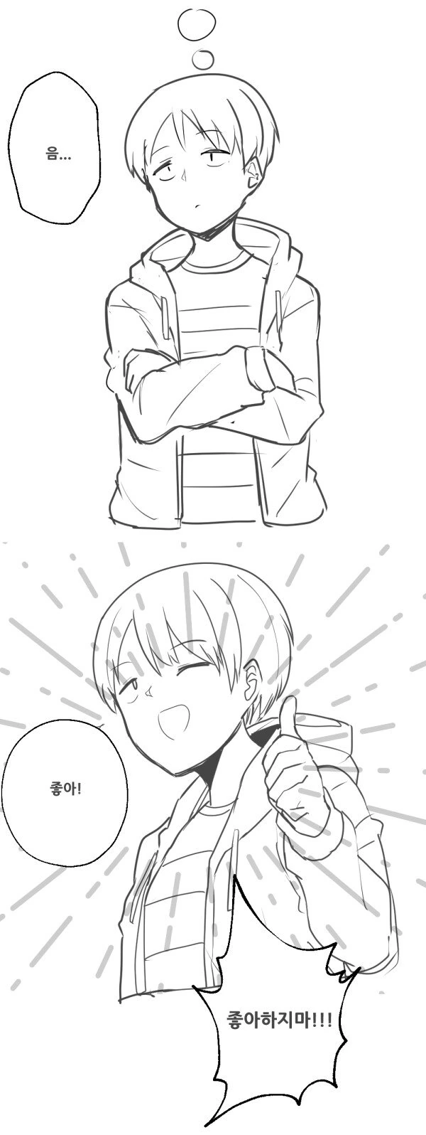 manga_1394693_004.webp