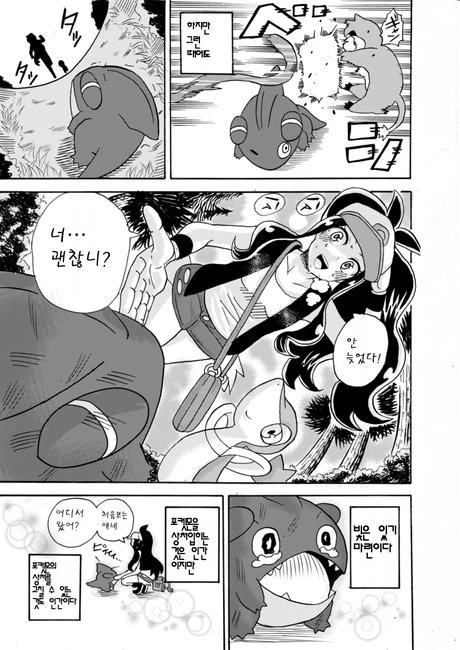 manga_139938_004.webp