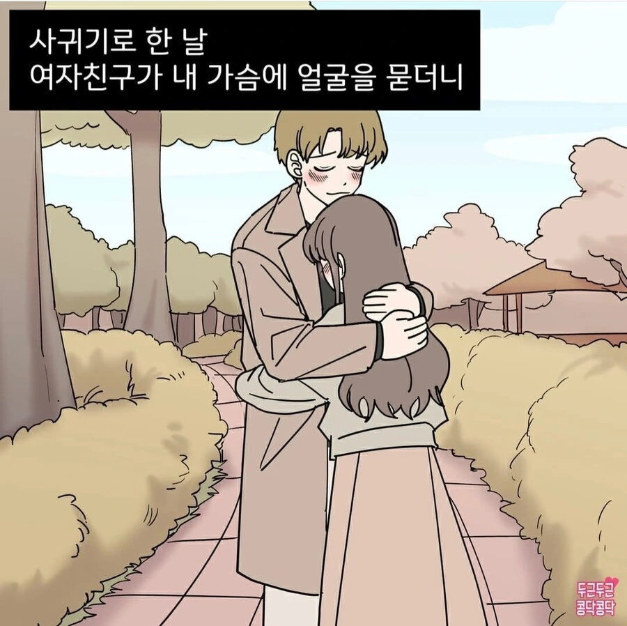 무인도에 표류하는.Manga 이미지 3