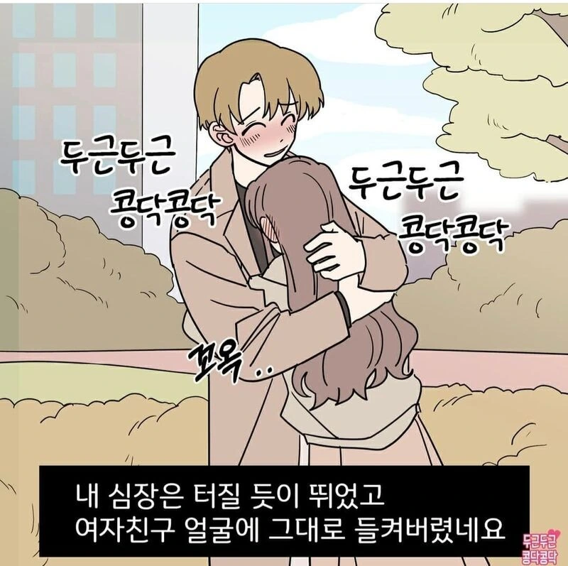 manga_1400812_004.webp