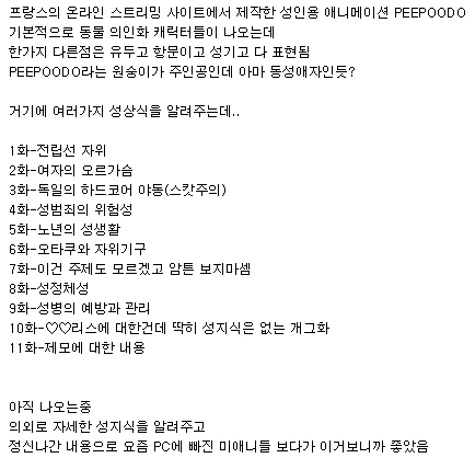 manga_140084_002.webp