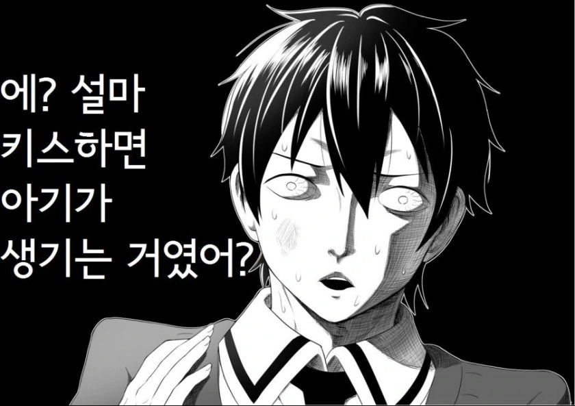 manga_1409438_002.webp
