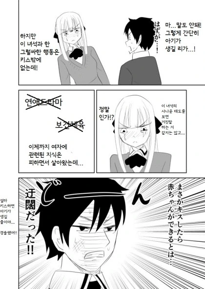 manga_1409438_003.webp
