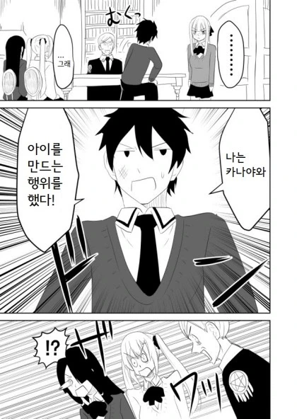 manga_1409438_004.webp