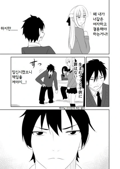 manga_1409438_005.webp