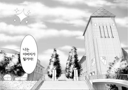 manga_1409438_006.webp