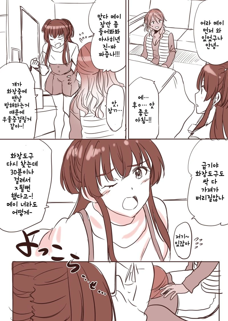 manga_1410032_002.webp