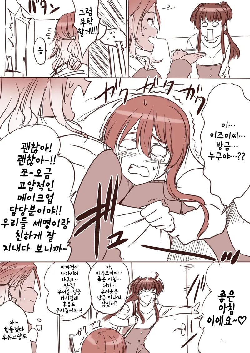 manga_1410032_003.webp