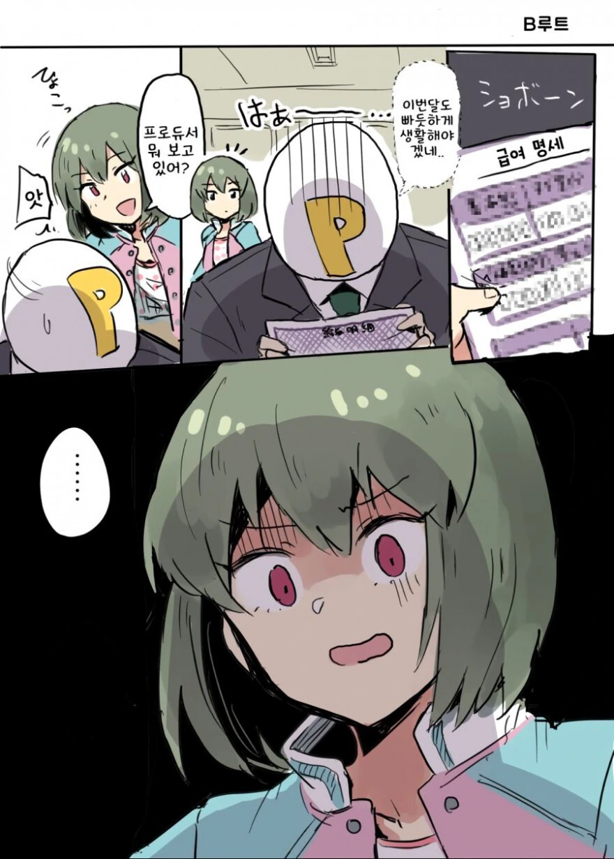 manga_1412839_002.webp