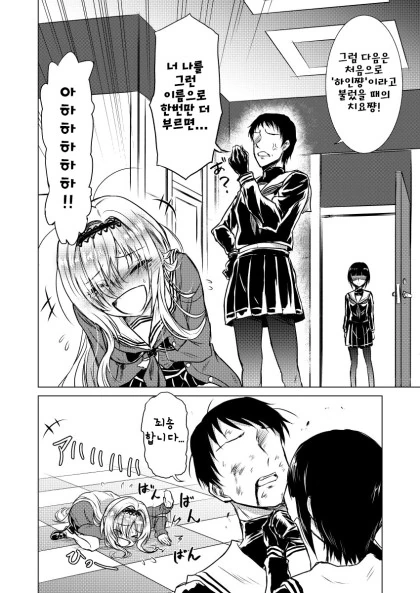 manga_141425_002.webp