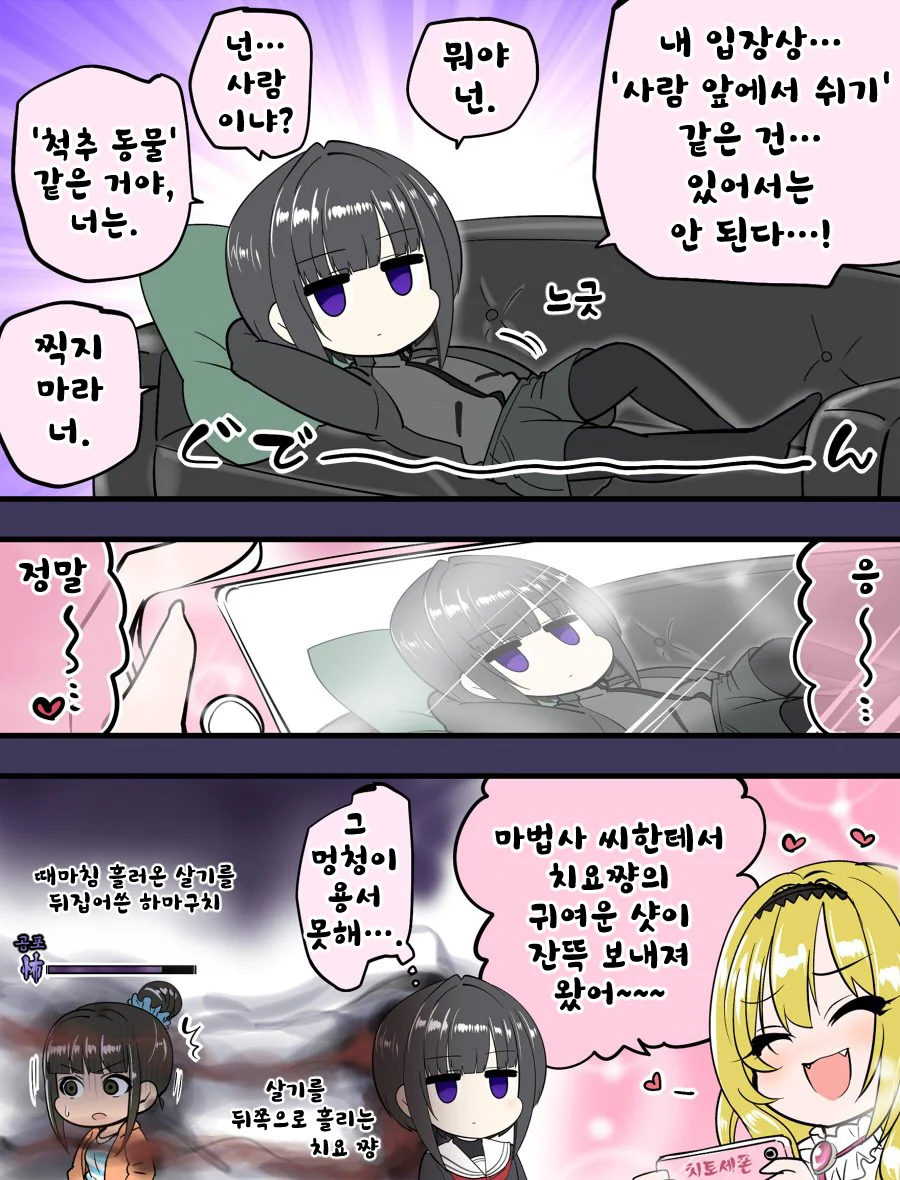 manga_141425_003.webp