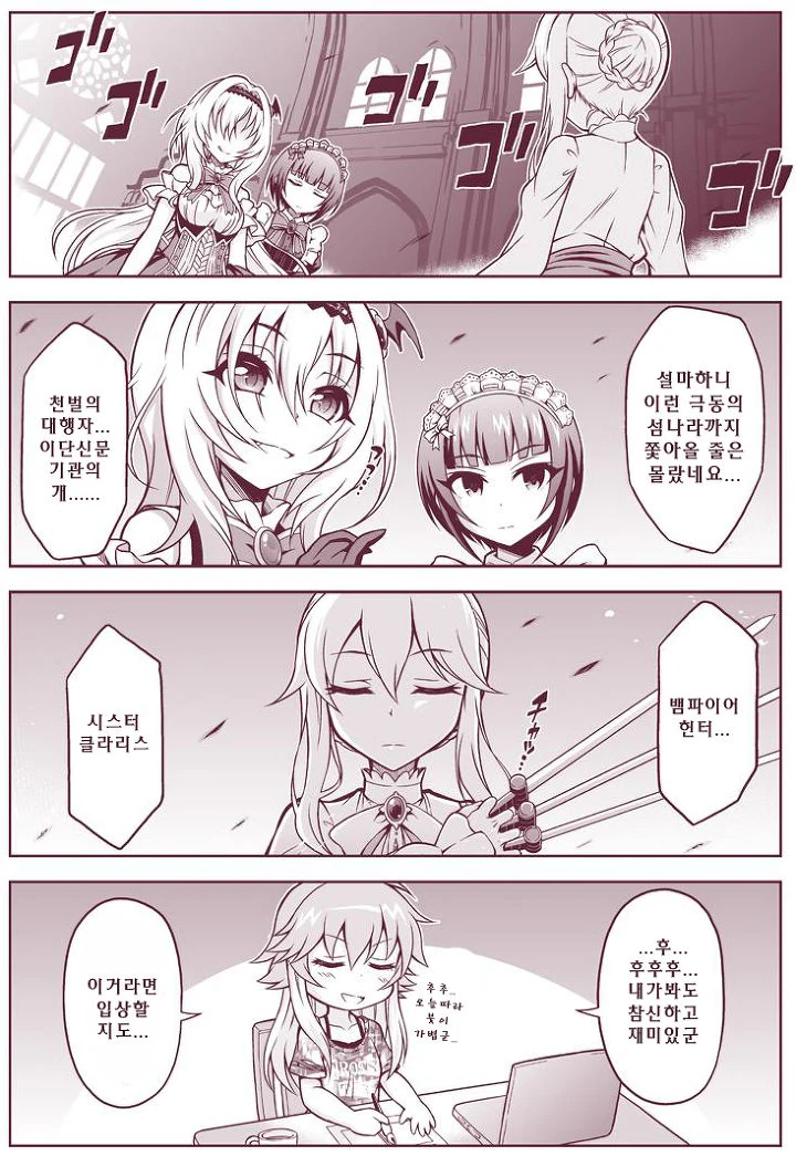 manga_141425_004.webp