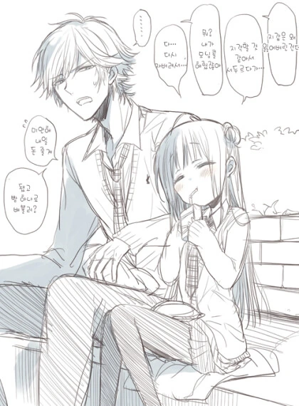 manga_1420673_006.webp