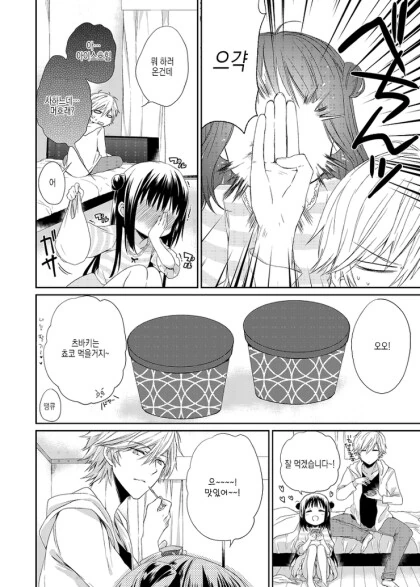 manga_1420673_018.webp