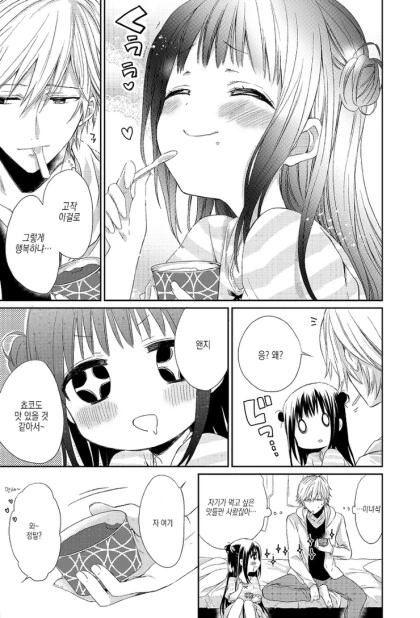 manga_1420673_019.webp