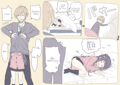 manga_1420673_022.webp
