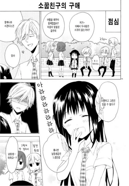 manga_1420673_029.webp