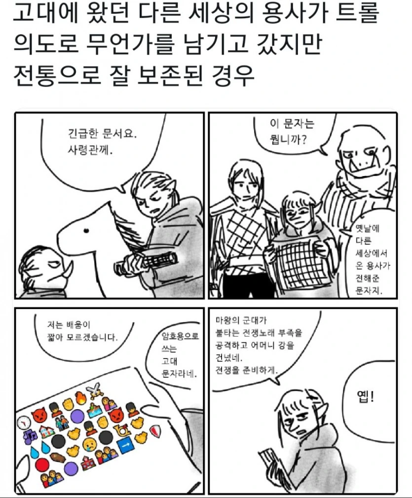 메이드 만화 이미지 2