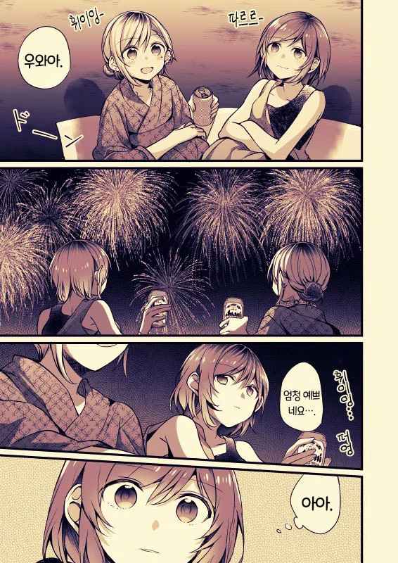 manga_142382_003.webp