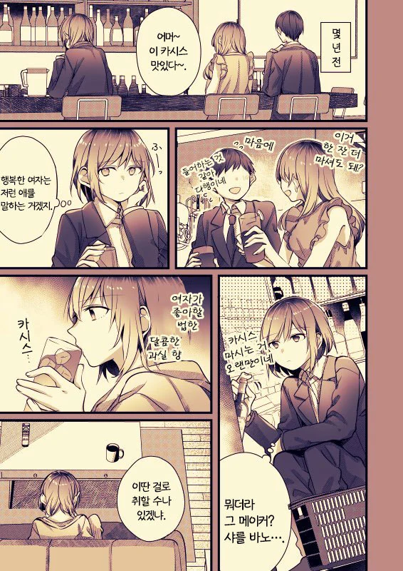 manga_142382_005.webp