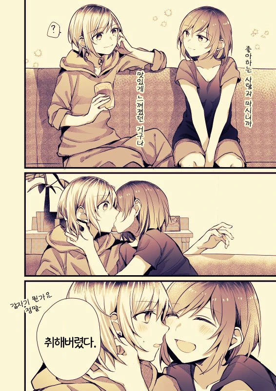 manga_142382_008.webp