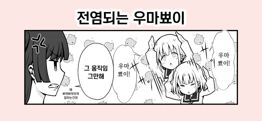 manga_1424763_002.webp