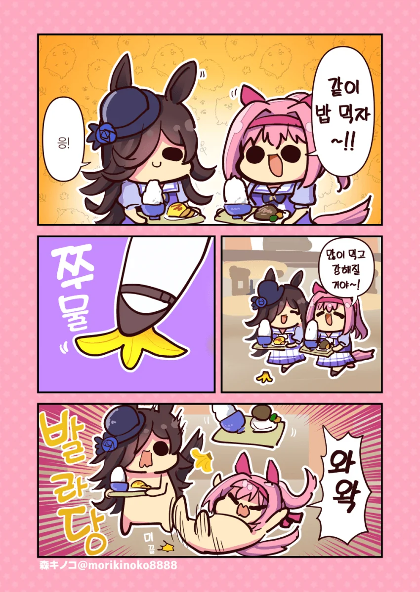 manga_1436290_002.webp